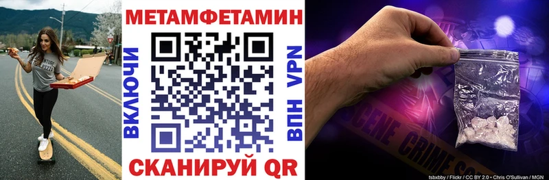 Амфетамин Розовый Тейково