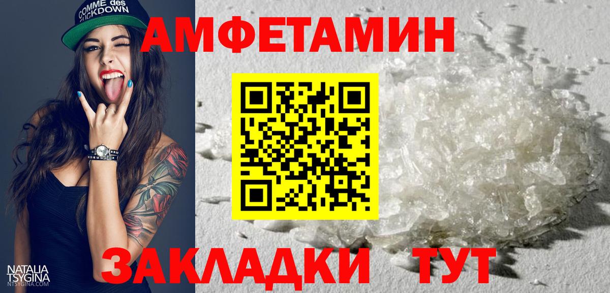 АМФ Premium Тейково