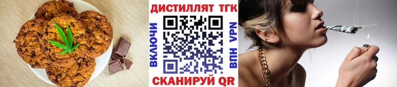Еда ТГК конопля  Тейково 