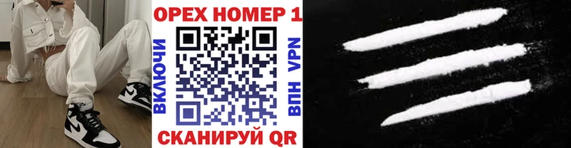 КОКАИН Fish Scale  купить наркоту  Тейково 