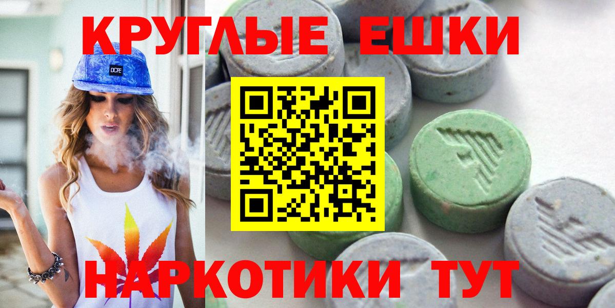 Ecstasy Philipp Plein Тейково