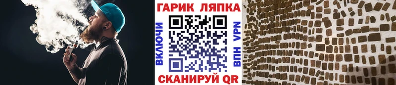 ГАШ Изолятор  Тейково 
