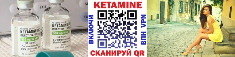 ссылка на мегу ССЫЛКА  Тейково  Кетамин VHQ  даркнет сайт 