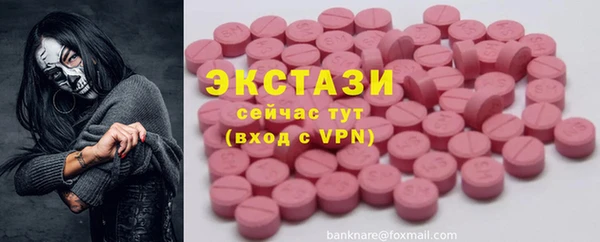 винт Абдулино