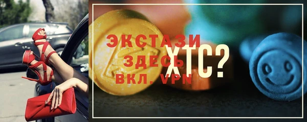 марки lsd Абинск