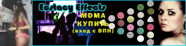 марки lsd Абаза