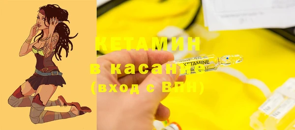 марки lsd Абаза