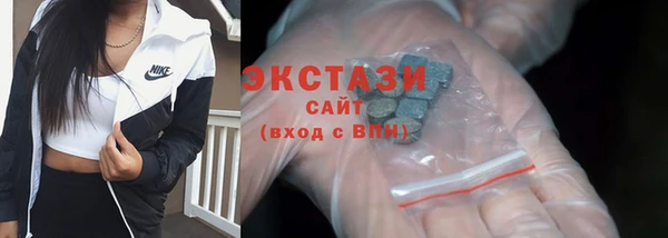 марки lsd Абаза
