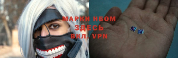 мяу мяу мука Каменск-Шахтинский