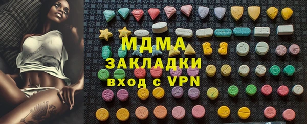 марки lsd Абинск