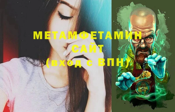 марки lsd Абинск