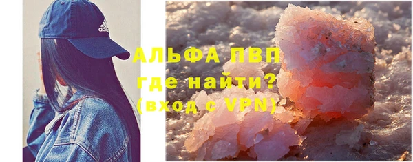 прущие крисы Дмитровск