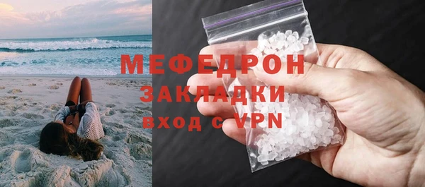 винт Абдулино