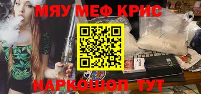 кристаллы Усть-Илимск