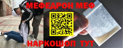 меф VHQ Уссурийск