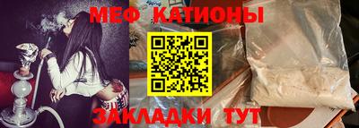 кристаллы Усть-Илимск