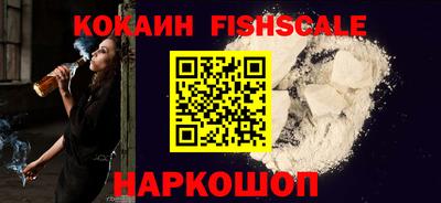 меф VHQ Уссурийск