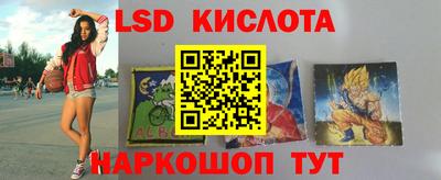 кристаллы Усть-Илимск