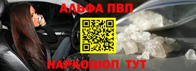 кристаллы Усть-Илимск
