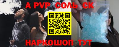 кристаллы Усть-Илимск
