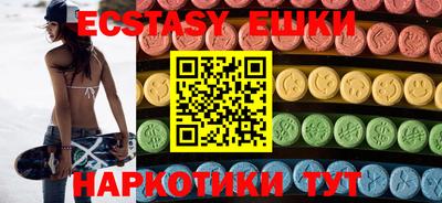 меф VHQ Уссурийск