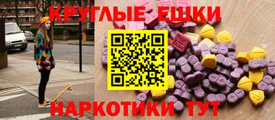 кристаллы Усть-Илимск