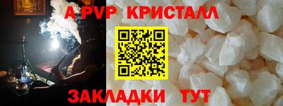 меф VHQ Уссурийск