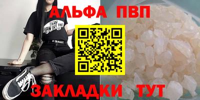 меф VHQ Уссурийск