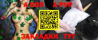 меф VHQ Уссурийск