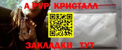 кристаллы Усть-Илимск