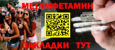 кристаллы Усть-Илимск