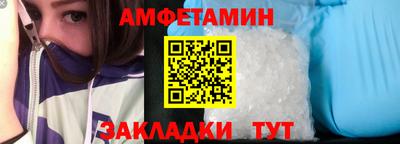 кристаллы Усть-Илимск