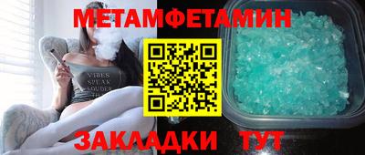 меф VHQ Уссурийск