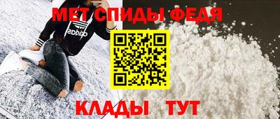 меф VHQ Уссурийск
