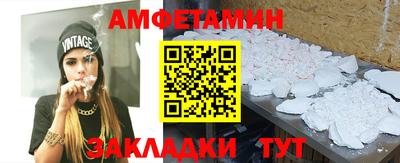 меф VHQ Уссурийск
