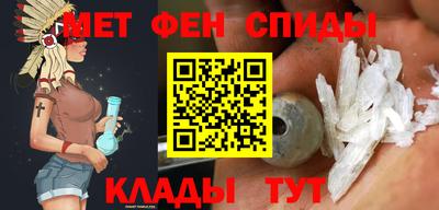меф VHQ Уссурийск