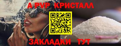 меф VHQ Уссурийск