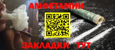 меф VHQ Уссурийск