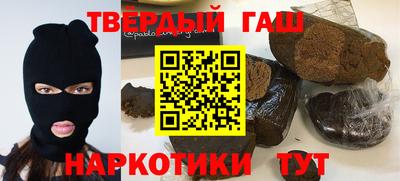 кристаллы Усть-Илимск