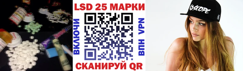 Лсд 25 экстази ecstasy  Тейково 