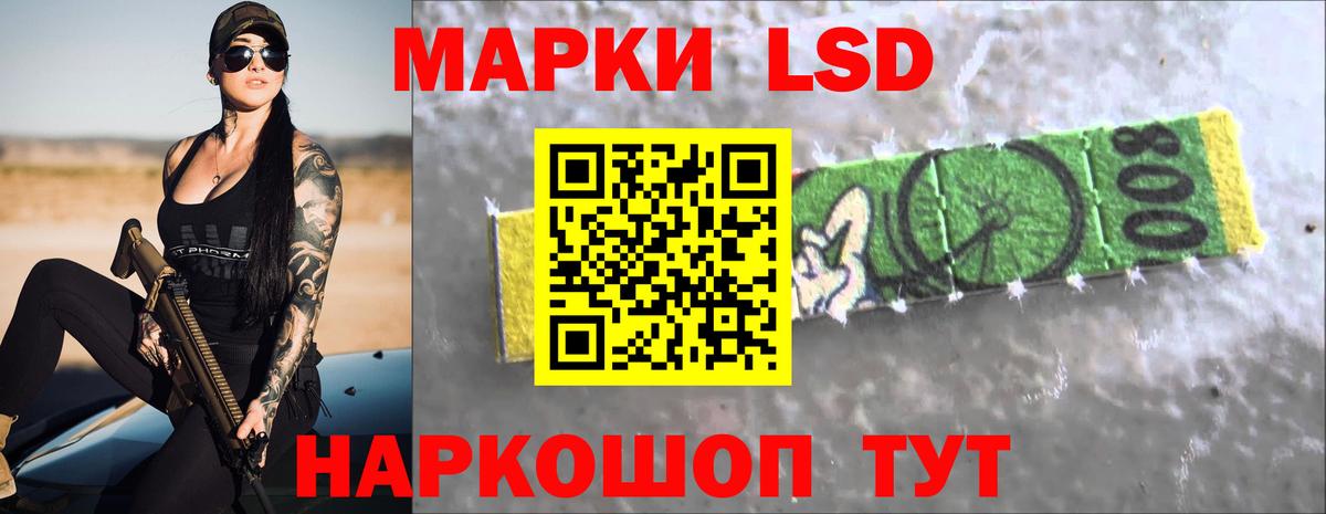 ЛСД экстази ecstasy  Вход с VPN  LSD-25 экстази ecstasy  Тейково 