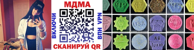 закладки  Тейково  МДМА молли 