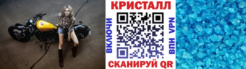 купить наркотики цена  kraken как зайти  МЕТАМФЕТАМИН кристалл  Тейково 