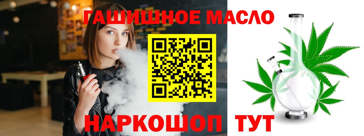 МЕФ   A-PVP СОЛЬ кристаллы  Тейково  Вход с VPN  ГАШ  Конопля 