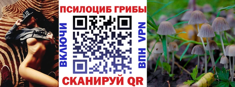 mega ссылка  Тейково  Псилоцибиновые грибы прущие грибы 
